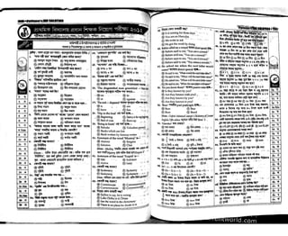 Primary question bank