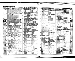 Primary question bank