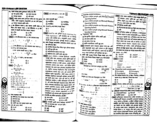 Primary question bank