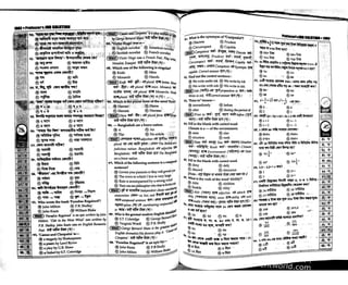 Primary question bank