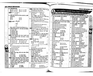 Primary question bank