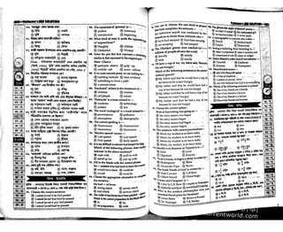 Primary question bank