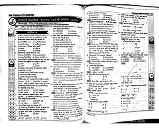 Primary question bank