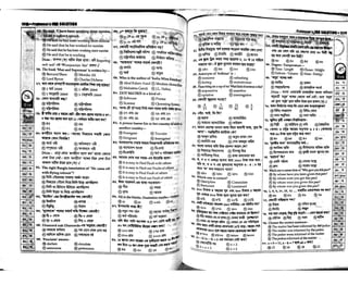 Primary question bank