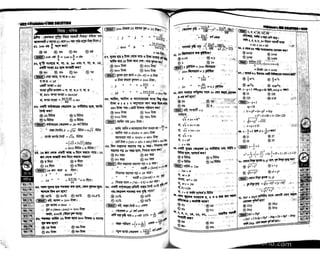 Primary question bank