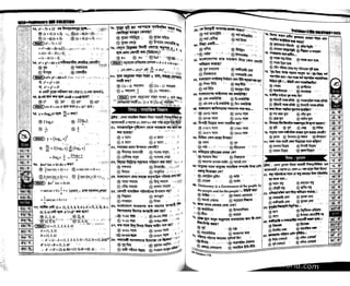 Primary question bank