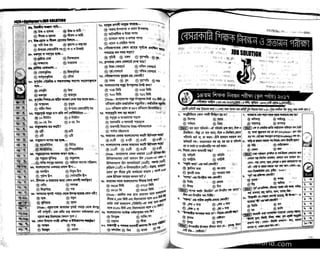 Primary question bank