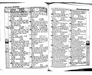 Primary question bank