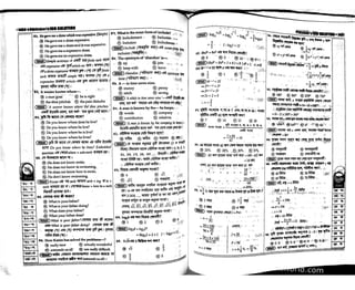 Primary question bank