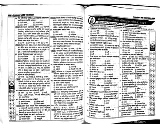 Primary question bank