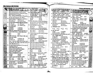 Primary question bank