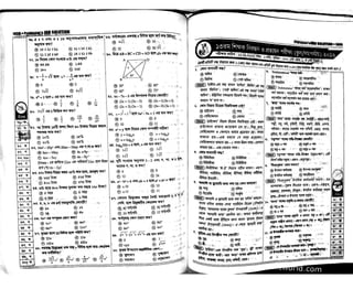 Primary question bank