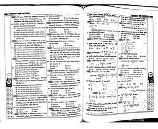 Primary question bank