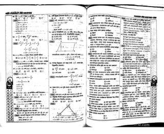 Primary question bank