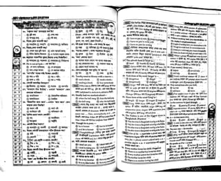 Primary question bank