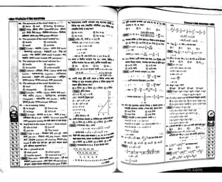 Primary question bank