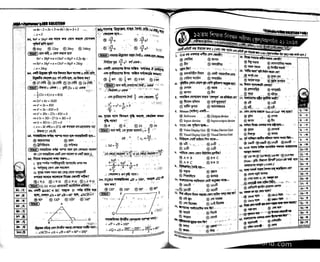 Primary question bank