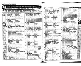 Primary question bank