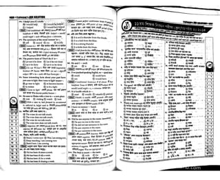 Primary question bank