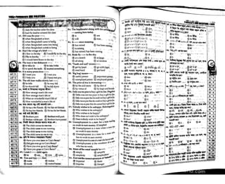 Primary question bank