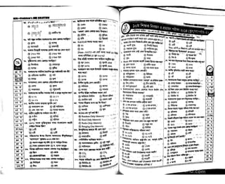 Primary question bank