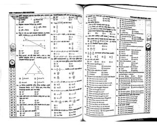 Primary question bank