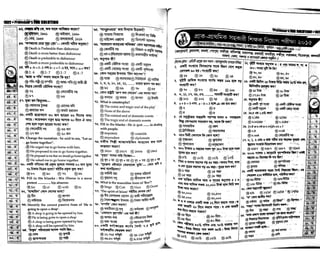 Primary question bank