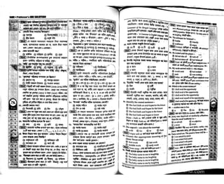 Primary question bank