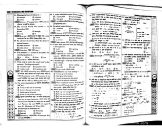 Primary question bank