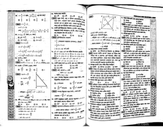 Primary question bank