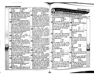 Primary question bank