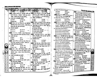 Primary question bank