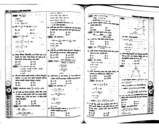 Primary question bank