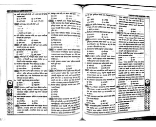 Primary question bank