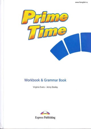 Workbook & Grammar Book
Virginia Evans - Jenny Dooley
Express Publishing
www.frenglish.ru
 