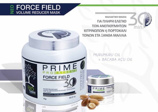 NEO
ΜΑΛΑΚΤΙΚΗ ΜΑΣΚΑ
ΓΙΑ ΠΛΗΡΗ ΕΛΕΓΧΟ
ΤΩΝ ΑΝΕΠΙΘΥΜΗΤΩΝ
ΚΙΤΡΙΝΩΠΩΝ ή ΠΟΡΤΟΚΑΛΙ
ΤΟΝΩΝ ΣΤΑ ΞΑΝΘΑ ΜΑΛΛΙΑ
 