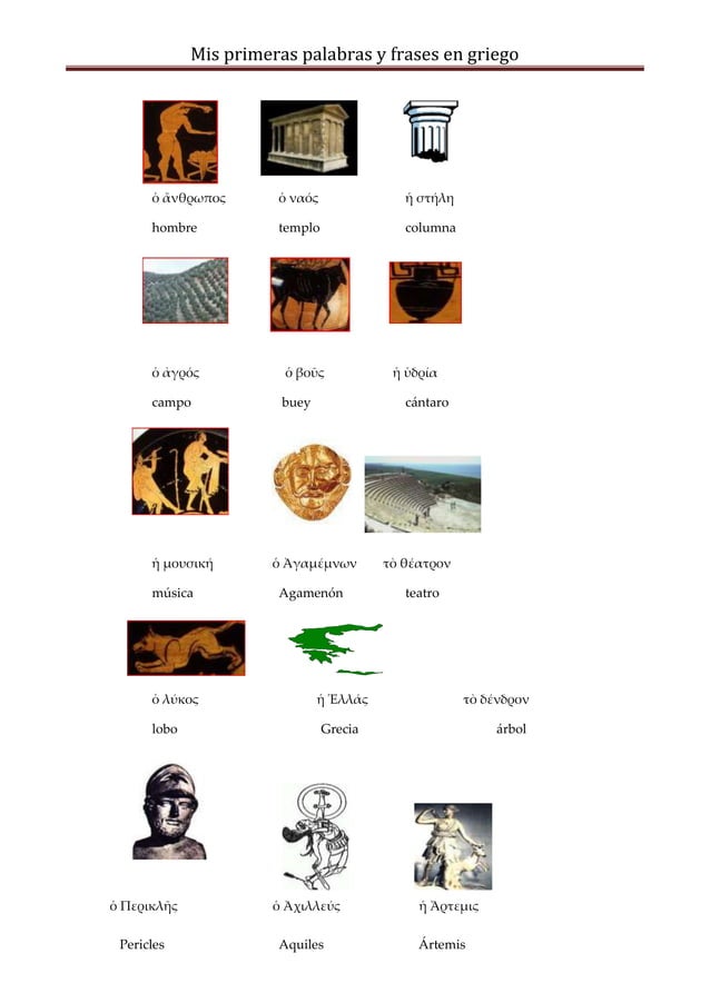 Primeras frases en griego PDF