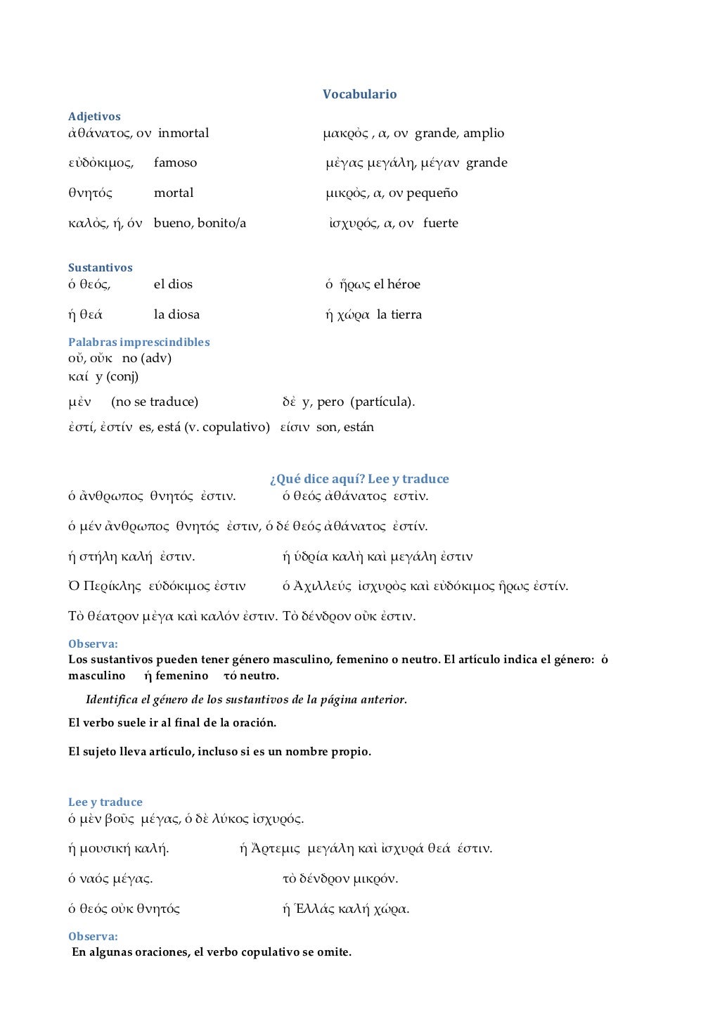 Primeras frases en griego