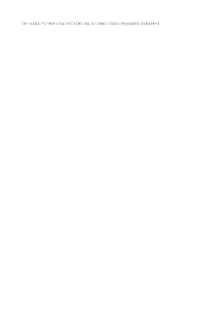 CN…~&ÈÃ6…"c³#UF:/Sa…+Ö…Yl#§…RA…ô……D®è;…$£Du…9öyò
gHöz…©{#s§#×Ó
 