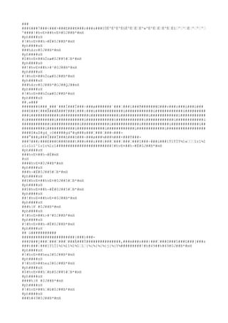 ###
###6###7###<###>###E###K###r###s###îÜËºËºËºË§ËºË‹Ë‹ËºwºËºË‹Ë‹ËºË‹Ëî‹º‹º‹Ë‹º‹º‹º‹
º####!

#hvE¤##hvE¤#0J##B*#mH
#ph####sH
#!

#hvE¤##h¬#É#0J##B*#mH
#ph####sH
###hãzv#0J##B*#mH
#ph####sH
#$#hvE¤##hÓzæ#0J##5#‹B*#mH
#ph####sH
##!

#hvE¤##h>#³#0J##B*#mH
#ph####sH
#!

#hvE¤##hÓzæ#0J##B*#mH
#ph####sH
###hãzv#0J##B*#OJ##QJ##mH
#ph####sH
#!

#hvE¤##hÓzæ#0J##B*#mH
#ph####sH
##.»###
#######6###_###`
###Í###Î###÷###ø#######`
###‹###ï
###ð#######O###v###±###ù###ú###
###Z###[###Â###Ã###Ý###í###:###ú############ú############ú############ú#########
###ú############ú############ú############ú############ú############ú###########
#ú############ú############ú############ò############ú############ú############ú
############ú############ú############ú############ú############ú############ú##
##########ú############ú############ú############ú############ú#################
####$#a$#gd_:©#####gdª#q###s###‹###‹###¬###-
###°###µ
###Ì###Î###ß###ö###÷###ø###¼###½###×###Ý###-
###7###;###E###O###R###t###v###z###{###‹###‹###‹###î###÷###ù###îÝîÝÏÝ¾î«‹‹‹îzî¾î
zîzîoî^îzîz¾îzî########################!

#hvE¤##h¬#É#0J##B*#mH
#ph####sH
###hvE¤##h¬#É#mH
#sH
####hvE¤#0J##B*#mH
#ph####sH
###h¬#É#0J##5#‹B*#mH
#ph####sH
##$#hvE¤##hvE¤#0J##5#‹B*#mH
#ph####sH
##$#hvE¤##h¬#É#0J##5#‹B*#mH
#ph####sH
##!

#hvE¤##hvE¤#0J##B*#mH
#ph####sH
###h}K #0J##B*#mH
#ph####sH
#!

#hvE¤##h>#³#0J##B*#mH
#ph####sH
#!

#hvE¤##h¬#É#0J##B*#mH
#ph####sH
## ù###########
#######################(###)###-
###P###j###‹###‹###‹###Ã###Ý###############,###m###n###}###‹###0###5###G###[###s
###t###|###îÝîÌî¾î¾îî¾î¾î‹î‹{¾{¾{¾{¾{j{¾{Y¾#########!

#h#49##h#49#0J##B*#mH
#ph####sH
#!

#hvE¤##hea3#0J##B*#mH
#ph####sH
#!

#hvE¤##hea3#0J##B*#mH
#ph####sH
#$#hvE¤##h‹#b#0J##5#‹B*#mH
#ph####sH
####h}K #0J##B*#mH
#ph####sH
#!

#hvE¤##h‹#b#0J##B*#mH
#ph####sH
###h#49#0J##B*#mH
 