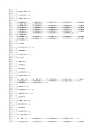 #ph####sH
#!

#hvE¤##hvE¤#0J##B*#mH
#ph####sH
#!

#hvE¤##h_:©#0J##B*#mH
#ph####sH
#!

#hvE¤##h‹#b#0J##B*#mH
#ph####sH
##!

:###Ï###Ð###Þ###2### ###¡###¢###·#######]###^###o###ù###ú###i###j###‹###æ###B
##C ##Y ##‹ ##í ##T!

##U!

##g!

##‹!

##Î!

##û!

##ú############ú############ú############ú############ú############ú############
ú############ú############ú############ú############ú############ú############ú#
###########ú############ú############ú############ú############ú############ú###
#########ú############ú############ú############ú############ú############ú#####
#######ú############ú############ú############ú###################gdª#q###|
###‹###‹###‹###¡###
¢###Î###Õ###æ###í###<###>###W###Z###]###^###§###¨###¶###¹###à###ê###ì###í###ð###
ñ###########j###‹###‹###å###æ### ##* ##B ##îÝÏÝÁÝÏÝÏÝÏÝ³Ý¨Ý‹Ý‹Ý‹Ï‹ÝÏÝ‹ÝvkZÝZ‹Z#!

#hvE¤##h‹2%#0J##B*#mH
#ph####sH
###hvE¤##h‹2%#mH
#sH
##$#hvE¤##h‹2%#0J##5#‹B*#mH
#ph####sH
####hv)##0J##B*#mH
#ph####sH
#!

#hvE¤##hvE¤#0J##B*#mH
#ph####sH
###hvE¤##hea3#mH
#sH
####h}K #0J##B*#mH
#ph####sH
###hãzv#0J##B*#mH
#ph####sH
###h#49#0J##B*#mH
#ph####sH
#!

#hvE¤##hea3#0J##B*#mH
#ph####sH
#!

#hvE¤##h#49#0J##B*#mH
#ph####sH
###B ##C ##q ##{ ##‹ ##‹ ##‹ ## ##¯ ##ì ##í ##?!

##R!

##T!

##r!

##t!

##u!

##‹!

##‹!

##‹!

##¦!

##¶!

##Ò!

##Ö!

##!

"##%"##5"##6"##‹"##‹"##¢"##°"##±"##îÝÏÝî¾ÝÏÝ¾ÝÏÝ¾Ï¾Ï‹¾Ï¾Ï¾-
¾‹¾zjzW##########$#hvE¤##h@#9#0J##5#‹B*#mH
#ph####sH
####hv)##0J##5#‹B*#mH
#ph####sH
##$#hvE¤##há#P#0J##5#‹B*#mH
#ph####sH
####hv)##0J##B*#OJ##QJ##mH
#ph####sH
###h}K #0J##B*#mH
#ph####sH
#!

#hvE¤##hv)##0J##B*#mH
#ph####sH
#!

#hvE¤##h@#9#0J##B*#mH
#ph####sH
###hv)##0J##B*#mH
#ph####sH
#!

#hvE¤##h‹2%#0J##B*#mH
#ph####sH
#!

#hvE¤##hea3#0J##B*#mH
#ph####sH
## û!

##ü!

##‹"##‹"##±"##Á"######E###‹###‹###‹###à###g$##h$##w$##ª$##Ù$##‹%##‹
%##,&##-
&##E&##T&##Õ&##)'##g'##h'##x'##¦'##ù'##ú############ú############ú############ú#
 