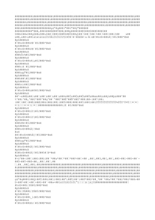 ###########ú############ú############ú############ú############ú############ú###
#########ú############ú############ú############ú############ú############ú#####
#######ú############ú############ú############ú############ú############ú#######
#####ú############ú############ú############ú############ú############ú#########
###ú###################gdª#q###±"##ó"##ÿ"######
###########"###,###6###B###T###c###p####$###$###$###$###$##
$##b$##e$##g$##s$##u$##‹$##§$##Ë$##Ò$##q%##‹%##‹%##‹%##‹%##î%##ï
%## &##
&##,&##-&##îàîàîàîàîÒîÒÄîÒîÒîÒî¶î¥Ò¥‹¥‹¥Ä¥Ä¥‹u‹Ä‹d#!

#hvE¤##hÄ]!

#0J##B*#mH
#ph####sH
#!

#hvE¤##hñ#´
#0J##B*#mH
#ph####sH
#!

#hvE¤##hñ#´
#0J##B*#mH
#ph####sH
###hÕc¾#0J##B*#mH
#ph####sH
#!

#hvE¤##h#)µ
#0J##B*#mH
#ph####sH
###h}K #0J##B*#mH
#ph####sH
###hqq"#0J##B*#mH
#ph####sH
###h###0J##B*#mH
#ph####sH
###hv)##0J##B*#mH
#ph####sH
#!

#hvE¤##há#P#0J##B*#mH
#ph####sH
##'-&##E&##}&##‹&##‹&##‹&##‹&##¥&##Ï&##Ò&##Ô&##Õ&##ø&##ú&##ý&##þ&###'##
%'##)'##,'##O'##R'##g'##¨'##©'##È'##Ñ'##Ó'###(##-(##7(##:
(##‹(##‹(##Ä(##Æ(##á(##ã(##í(##ð(###)###)##5)##6)##íÜÎÜÎÜÎÜÎÜÎÜÎÜ½ÜÎÜ²Ü¤Ü‹‹¤‹¤‹
¤‹t‹‹‹¤‹¤‹t‹¤‹‹###############h}K #0J##B*#mH
#ph####sH
#!

#hvE¤##h§f(#0J##B*#mH
#ph####sH
#!

#hvE¤##h§f(#0J##B*#mH
#ph####sH
###hðH=#0J##B*#mH
#ph####sH
###hvE¤##hÄ]!

#mH
#sH
##!

#hvE¤##hÄ]!

#0J##B*#mH
#ph####sH
###hqq"#0J##B*#mH
#ph####sH
#!

#hvE¤##hÄ]!

#0J##B*#mH
#ph####sH
#$#hvE¤##hÄ]!

#0J##5#‹B*#mH
#ph####sH
#+ù'##<(##‹(##ò(##ó(##`
*##a*##‹*##‹*##F+##‹+## ,##!

,##3,##[,##‹,##0-##1-##D-##´
-
##Ü-##Ý-##ð-##..##/.##‹.##
‹.##¸.##Ç.##ú.##ú############ú############ú############ú############ú###########
#ú############ú############ú############ú############ú############ú############ú
############ú############ú############ú############ú############ú############ú##
##########ú############ú############ú############ú############ú############ú####
########ú############ú############ú############ú############ú###################
gdª#q###6)##Q)##T)##k)##l)##©)##ª)##¶)##¹)##F*##G*##_*##`
*##a*##‹*##ò*##ó*##A+##
D+##F+##‹+##‹+##§+##¨+##»+##îàîÒîÁîÒîÒî°î‹‹{‹à‹jàjYH####################!

#hvE¤##h‹PÁ#0J##B*#mH
#ph####sH
#!

#h‹PÁ##h‹PÁ#0J##B*#mH
#ph####sH
#!

#hvE¤##h_)d#0J##B*#mH
#ph####sH
#!

#hvE¤##hÐc‹#0J##B*#mH
 