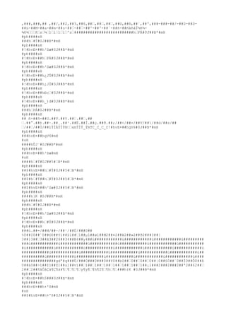 ,###,###,## ,##/,##2,##3,##6,##‹,##‹,##‹,##©,##®,##´
,##º,###-###-##/-##0-##D-
##L-##M-##a-##m-##o-##‹-##‹-##²-##³-##´
-##ñ-##ñàñàÏ¾ñ¾-
¾ñ¾‹‹‹ñ‹z‹¾‹l‹l‹l‹l‹^z‹##########################h‹PÁ#0J##B*#mH
#ph####sH
###h‹#Ý#0J##B*#mH
#ph####sH
#!

#hvE¤##h³Sæ#0J##B*#mH
#ph####sH
#!

#hvE¤##h‹PÁ#0J##B*#mH
#ph####sH
#!

#hvE¤##h³Sæ#0J##B*#mH
#ph####sH
#!

#hvE¤##h¿JÚ#0J##B*#mH
#ph####sH
#!

#hvE¤##h¿JÚ#0J##B*#mH
#ph####sH
#!

#hvE¤##hÐc‹#0J##B*#mH
#ph####sH
#!

#hvE¤##h_)d#0J##B*#mH
#ph####sH
###h‹PÁ#0J##B*#mH
#ph####sH
## ñ-##õ-##U.##V.##Y.##‹.##‹.##
‹.##°.##±.##·.##¸.##¹.##Ë.##Ï.##ç.##ð.##;/##</##=/##V/##/##d/##s/##
‹/##‹/##Ù/##îÝÏÁÝÏÝ®‹‹xmÝÏÝ_ÝmTC_C_C_C!

#hvE¤##hgV6#0J##B*#mH
#ph####sH
###hvE¤##hgV6#mH
#sH
####hÛJ¨#0J##B*#mH
#ph####sH
###hvE¤##h³Sæ#mH
#sH
####h‹#Ý#0J##5#‹B*#mH
#ph####sH
##$#hvE¤##h‹#Ý#0J##5#‹B*#mH
#ph####sH
##$#h‹#Ý##h‹#Ý#0J##5#‹B*#mH
#ph####sH
##$#hvE¤##h³Sæ#0J##5#‹B*#mH
#ph####sH
####h}K #0J##B*#mH
#ph####sH
###h‹#Ý#0J##B*#mH
#ph####sH
#!

#hvE¤##h³Sæ#0J##B*#mH
#ph####sH
#!

#hvE¤##h‹#Ý#0J##B*#mH
#ph####sH
###ú.##=/##M/##~/##¹/##Ú/###0##
%0##I0##¨0##©0##Y1##Z1##‹1##µ
1##ø1##M2##¤2##¥2##»2##ð2###3##|
3##}3##‹3##ã3##24##34##B4##y4##ú############ú############ú############ú#########
###ú############ú############ú############ú############ú############ú###########
#ú############ú############ú############ú############ú############ú############ú
############ú############ú############ú############ú############ú############ú##
##########ú############ú############ú############ú############ú############ú####
###############gdª#q###Ù/###0###0###0##Y0##b0##‹0##‹0##‹0##¦0##§0##¨0##Ì0##Ô0##ß
0##ä0##>1##I1##Z1##u1##v1##‹1##‹1##‹1##‹1##‹1##‹1##‹1##¡1###2###2###2##'2##62##‹
2##‹2##ñàÕàÇà¶Ç¶à¥¶‹¶‹¶‹¶‹y¶y¶‹¶h¶Z¶‹¶h‹¶‹###h}K #0J##B*#mH
#ph####sH
#!

#hvE¤##h5###0J##B*#mH
#ph####sH
###hvE¤##h+'õ#mH
#sH
##$#hvE¤##h+'õ#0J##5#‹B*#mH
 