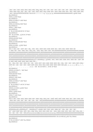 ‹##/‹##1‹##2‹##D‹##Y‹##Z‹##f‹##g‹##z‹##‹‹##‹‹##‹‹##‹‹##‹‹##‹‹##·‹##õ‹##û‹##;‹##H
‹##X‹##m‹##n‹##‹‹##‹‹##²‹##Ï‹##Ü‹##Ý‹##ÿ‹###‹##+‹##8‹##B‹##X‹##{‹##¿‹##Ü‹##é‹##ì
‹##î‹##ðáðÕðÕðÕðÕðÕðÄ³Äð§ð§ð‹‹‹‹‹}‹‹‹q‹‹q‹q‹q‹q‹###################h×q©#B*#mH
#ph####sH
###honè#B*#mH
#ph####sH
###hvE¤##hÏ*v#B*#mH
#ph####sH
###hvE¤##hExÌ#B*#mH
#ph####sH
###h2_Ñ#B*#mH
#ph####sH
# #hvE¤##h##G#5#‹B*#mH
#ph####sH
## #hvE¤##h¸qÇ#5#‹B*#mH
#ph####sH
####h##G#B*#mH
#ph####sH
###hvE¤##h##G#B*#mH
#ph####sH
###hvE¤##h¸qÇ#B*#mH
#ph####sH
##)Y‹##n‹##‹‹##Ý‹##+‹##,‹##î‹##ï
‹##ð‹##ñ‹###‹###‹##]‹##½‹##ó‹###‹###‹##
%‹##b‹##‹‹##î‹##b‹##c‹##q‹##¡‹##à‹##á‹##ñ‹##0‹##ú############ú############ú#####
#######ú############ú############ú############ú############ú############ú#######
#####ú############ú############ú############ú############ú############ú#########
###ú############ú############ú############ú############ú############ú###########
#ú############õ############õ############õ############õ############õ############õ
##########################gdÏ*v#####gd¸qÇ###î‹##ï
‹##ð‹##ñ‹###‹##6‹##N‹##‹‹##¤‹##
À‹##Á‹##Å‹##È‹###‹###‹###‹##-‹
##_‹##s‹##}‹##‹‹##§‹##·‹##¸‹##¼‹##Ì‹##ò‹###‹###‹###‹##:‹##;‹##‹‹##‹‹##¼‹##¾‹##þ‹
###‹##‹‹##‹‹##‹‹##‹‹##Ò‹##Û‹##ã‹##å‹##ÿ‹###‹###‹###‹##N‹##óçØÇ¸ç¸ç¸ç¸ç¸óØ¸ç¸¬¸¬¸
¬¸¬¸ ¸ ¸ ¸ ¸ ¸ ¸ ¸ ¸ ¸‹Ç‹Ç ‹## #hvE¤##hÎ.‹#5#‹B*#mH
#ph####sH
####hvE¤##hÎ.‹#B*#mH
#ph####sH
###h##$#B*#mH
#ph####sH
###hÃ!

f#B*#mH
#ph####sH
###hvE¤##hÏ*v#B*#mH
#ph####sH
# #hvE¤##hÏ*v#5#‹B*#mH
#ph####sH
####hvE¤##h×q©#B*#mH
#ph####sH
###h×q©#B*#mH
#ph####sH
###hÏ*v#B*#mH
#ph####sH
##20‹##1‹##ä‹##å‹###‹###‹##*‹##K‹##p‹##q‹##‹‹##Ê‹##Ë‹##Û‹###‹##X‹##‹‹##¤‹##¥‹##³
‹###‹##Y‹##n‹##‹‹##‹‹##‹‹##‹‹##‹‹##ú############ú############ú############ú#####
#######õ############õ############õ############õ############õ############õ#######
#####õ############õ############õ############õ############õ############õ#########
###ú############ú############ú############ú############ú############ú###########
#ú############ú############ú############ú############ð##########################
#######gd#Ly#####gdÎ.‹#####gdÏ*v###N‹##O‹##S‹##U‹##W‹##^‹##c‹##‹‹##‹‹##‹
##¯‹###‹###‹##£‹##¤‹##ù‹##þ‹##ÿ‹###‹##H‹##R‹##·‹##à‹###‹###‹##0‹##O‹##f‹##q‹##~‹
##‹‹##‹‹##‹‹##‹‹##óäÕóäóäóäóäóäÆäóäóäóäóäóäóäóäóäµ
¤#############################
################################################################################
##################################################!

#hvE¤##h#Ly#B*#aJ##mH
#ph####sH
#!

#hvE¤##hÏ*v#B*#aJ##mH
#ph####sH
 