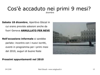 Cos'è accaduto nei primi 9 mesi?  dicembre Sabato 12 dicembre  presso la Camera di Commercio di Imperia Seminario  “Un nuovo modello di sviluppo locale: Lavoro, Cooperazione e Responsabilità” Danilo Castagnetti  è intervenuto per Reti Glocali parlando degli approcci di rete nelle dinamiche di sviluppo “glocale”ed eseguendo una demo live del sito web 