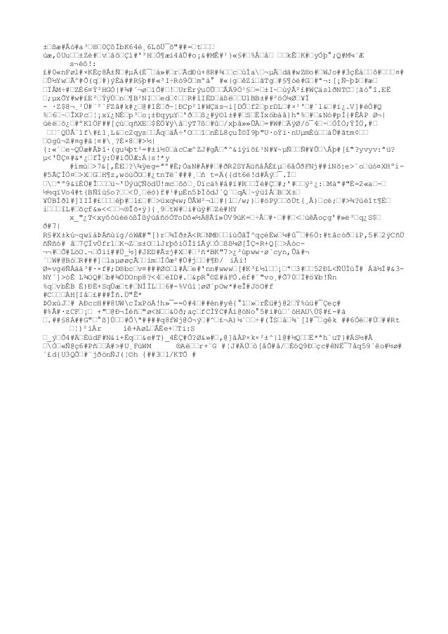 Principales Aspectos De La Pedagogia Compleja