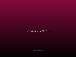 Le Principe du 90/10




     Cliquer pour avancer
 