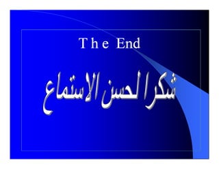 Statistical  Analysis Steps