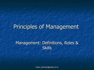 Principles of Management  Management: Definitions, Roles & Skills [email_address] 