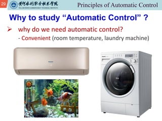 29
Ø why do we need automatic control?
- Convenient (room temperature, laundry machine)
Why to study “Automatic Control” ?
 